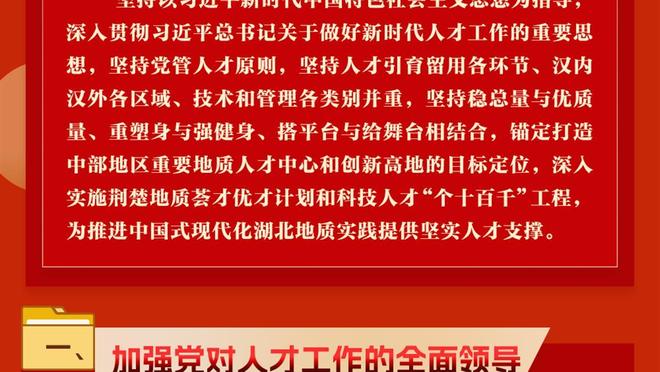 记者：谢维军昨天临时回广州看望病重的姥爷，今天直接前往客场